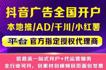 信息流广告竞价案例：提升转化效果