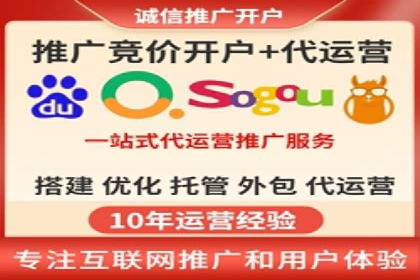 案例分享：SEM运营托管助力电商销量增长