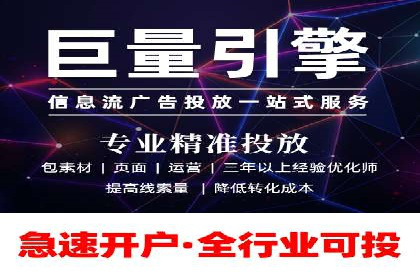 成功案例集锦：百度推广托管助力企业实现业绩翻番